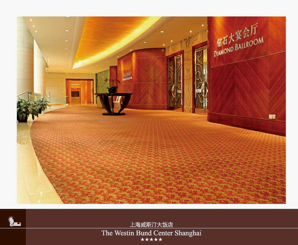 上海威斯汀大飯店